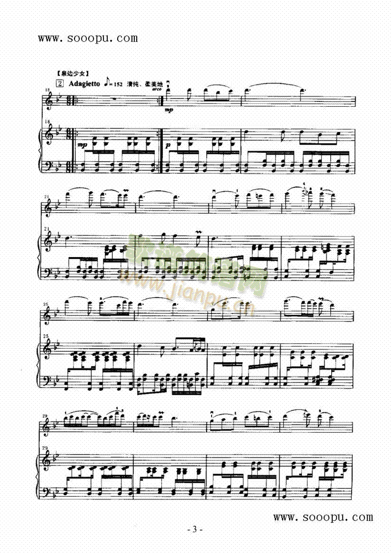 ��ɽ�M���Ҙ�(l�� )�(l��i)С����(������(l�� )�V)3