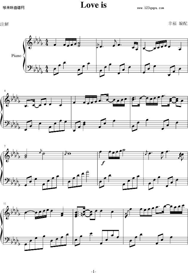 loveis-TheDaydream(����V)1