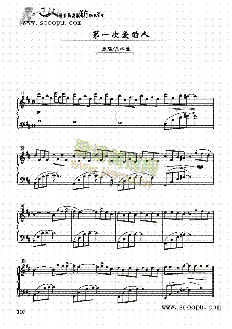 ��һ�ΐ�(��i)���ˡ���(ji��n)�װ��I�P(p��n)�(l��i)���(������(l�� )�V)1