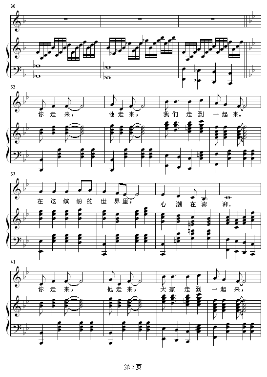 ׌�����M(m��n)��(��i)-�ϳ�����-����(����V)3