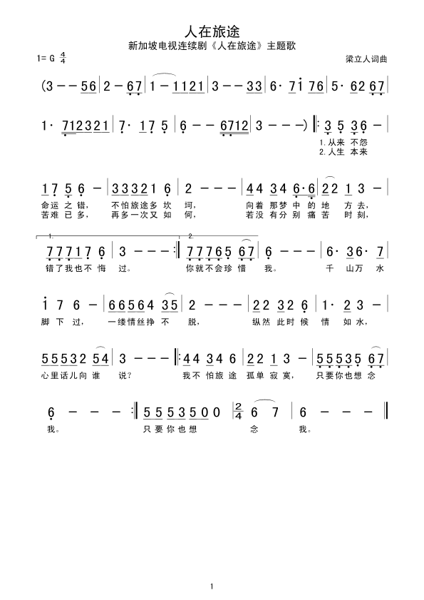 ������;(���ָ��V)1