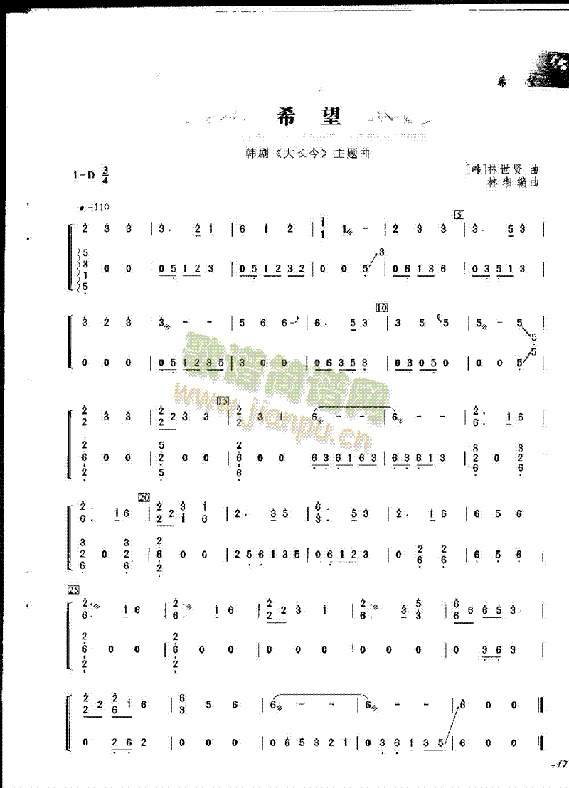 ϣ��(�Ź~�P���V)1