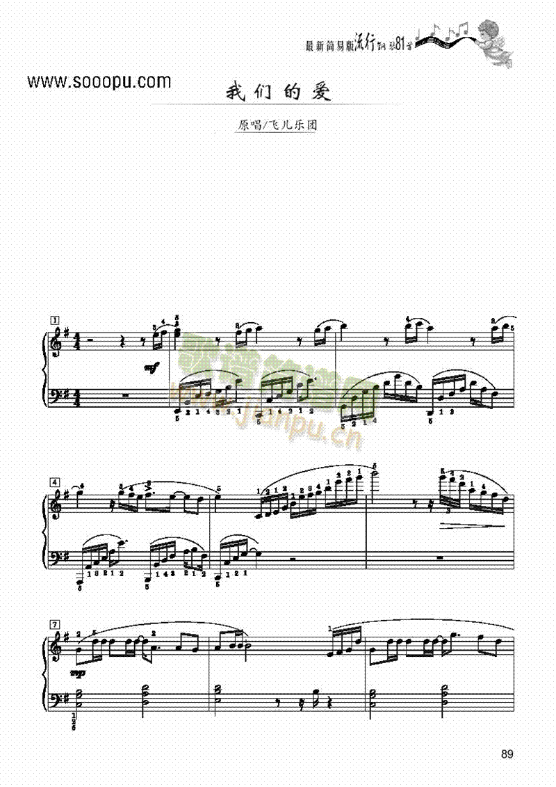 �҂��Đ�(��i)����(ji��n)�װ��I�P(p��n)�(l��i)���(����V)1