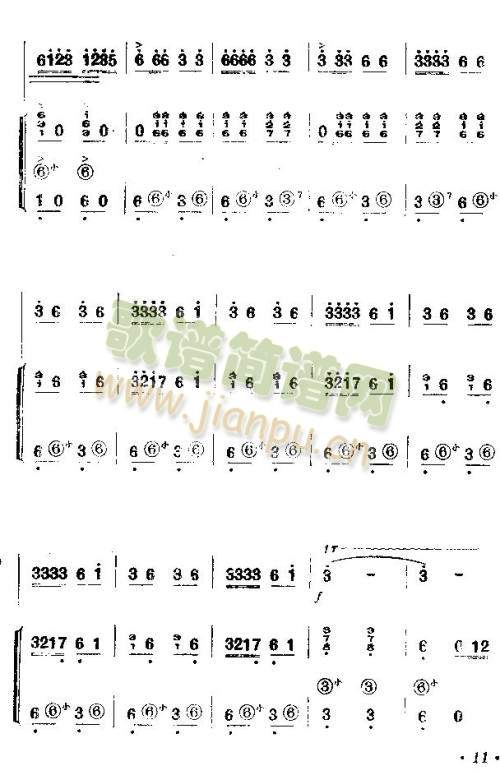 �F�N�����t��t(��ʒ�V)11