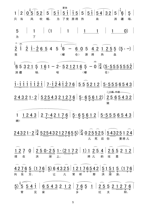 ��Ҫ�����ڿ����񶼽��(ʮ�ּ�����)5