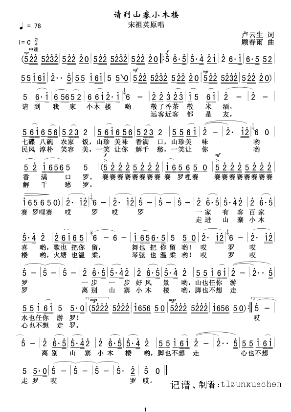 Ո��ɽկСľ��(���ָ��V)1