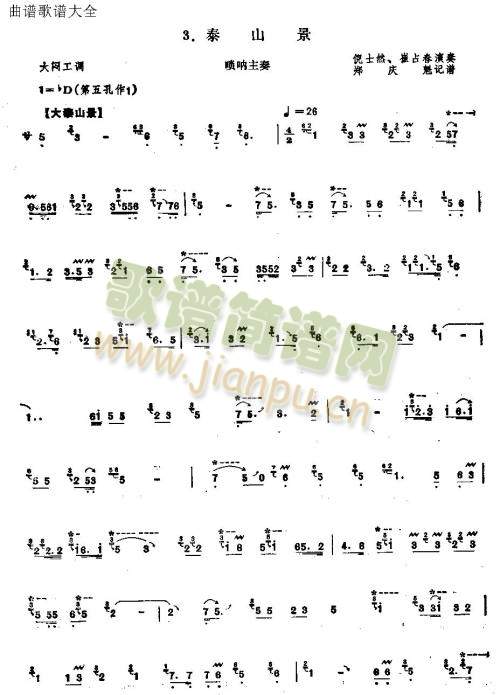 ̩ɽ��(����V)1