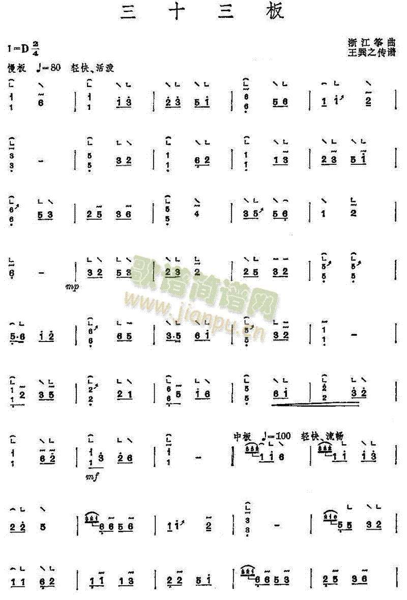 ��ʮ����(�Ź~�P���V)1