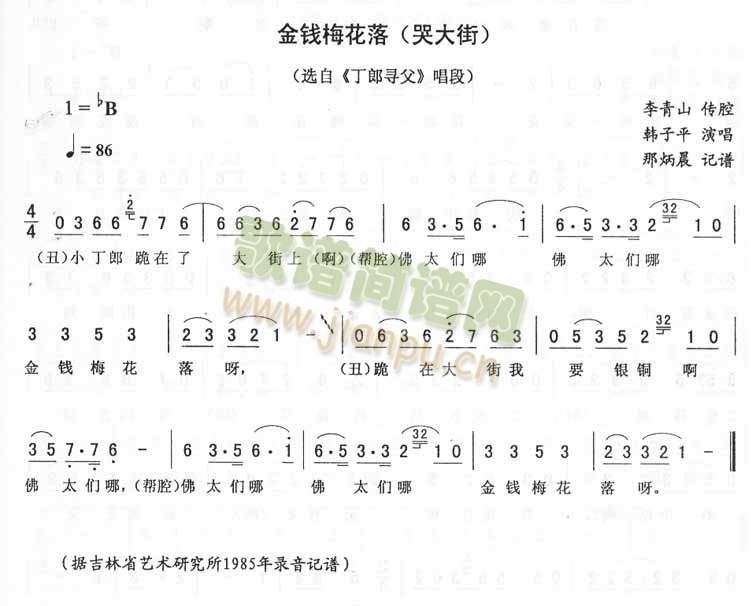 ���X(qi��n)÷���䣺���Ɍ�������(ʮ�ּ�����)1