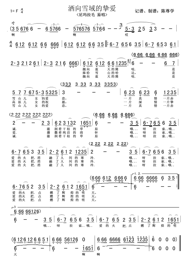 ����ѩ��ē���(��i)(���ָ��V)1