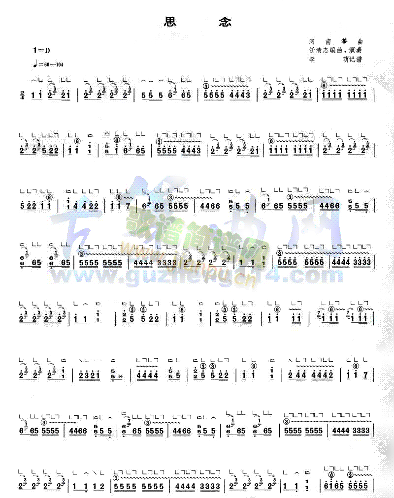 ˼��(�Ź~�P���V)1