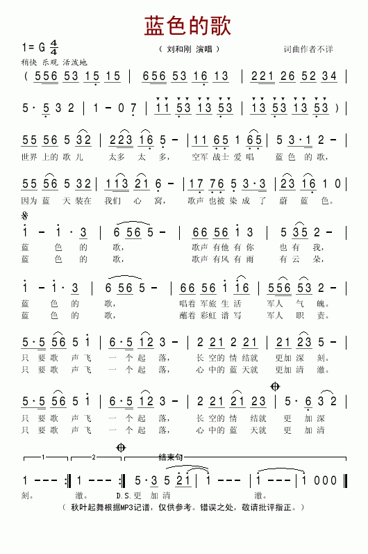 �{ɫ�ĸ�(���ָ��V)1