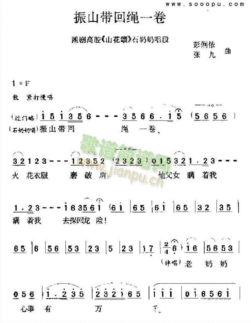 ��ɽ�����Kһ�������(l��i)�����V(������(l�� )�V)1