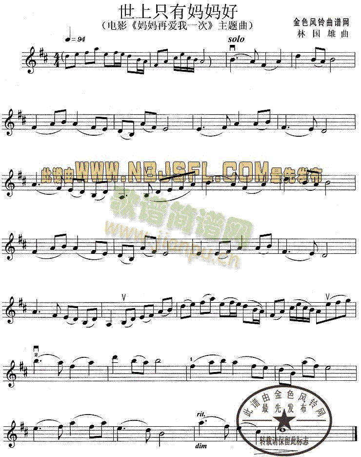 ����ֻ�Ћ�����(С�����V)1