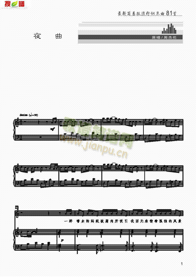 ҹ�������(l��i)��ٰ����V(������(l�� )�V)1