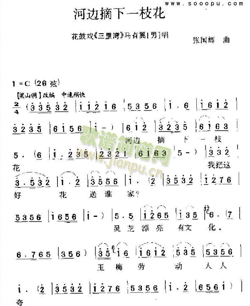 ��߅ժ��һ֦�������(l��i)�����V(������(l�� )�V)1