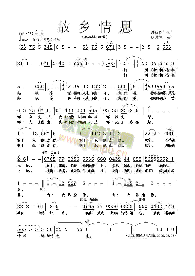 ���l��˼(���ָ��V)1