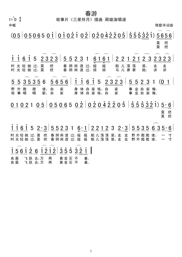 ����(���ָ��V)1