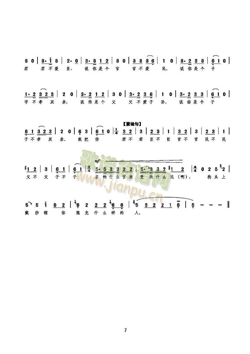 ����ɏ�M(j��n)��(sh��)���ƿڴ��R(ʮ�ּ�����)7