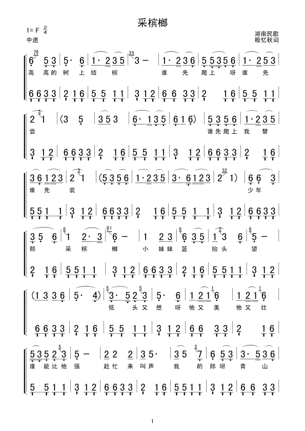 �ə���(���ָ��V)1