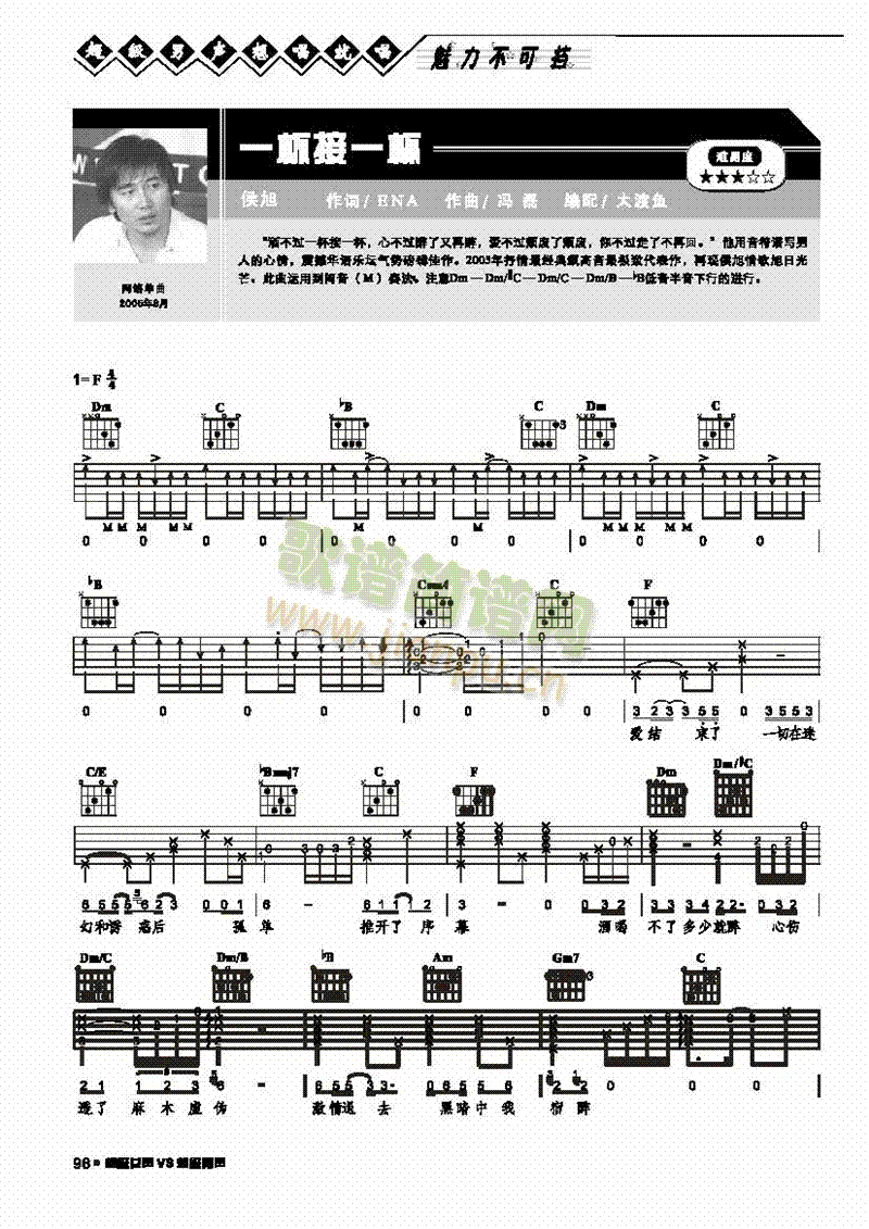 һ����һ��-���������(l��i)����(������(l�� )�V)1