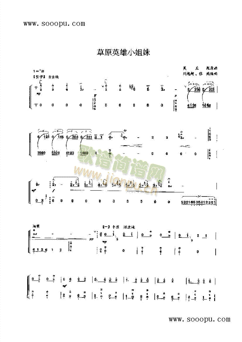 ��ԭӢ��С������(l�� )�(l��i)�Ź~(������(l�� )�V)1