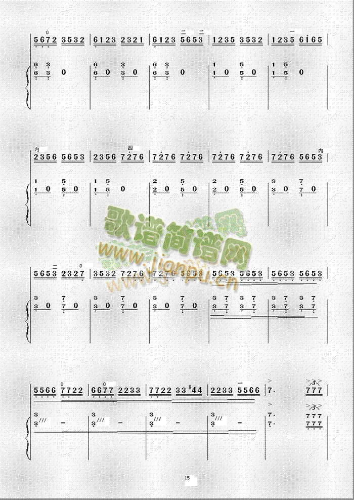 ������(�����V)15