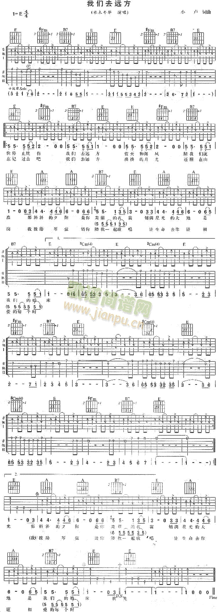 �҂�ȥ�h��(�����V)1