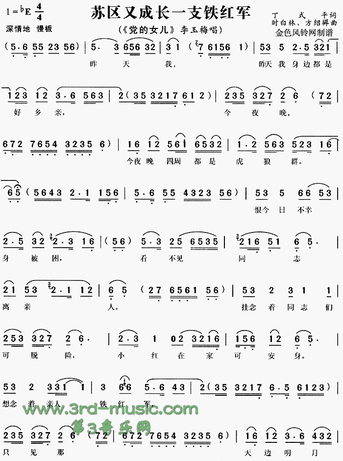 �K�^�ֳ��L(ch��ng)һ֧�F�t܊(ʮ�ּ�����)1