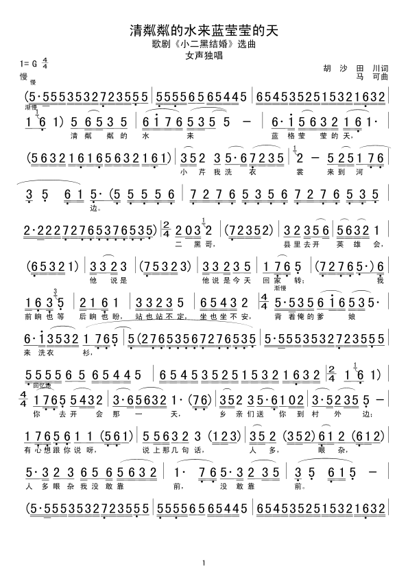 �����Ե�ˮ��(l��i)�{��������(ʮ�ּ�����)1