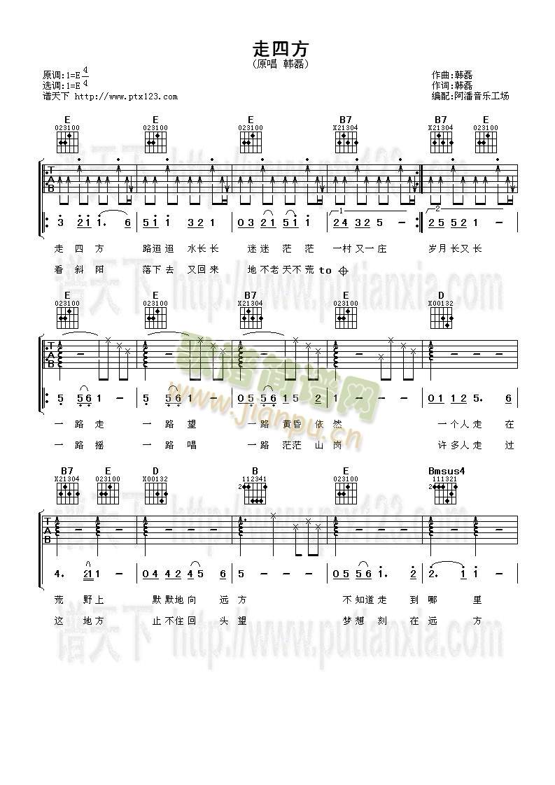 ���ķ�(�����V)1