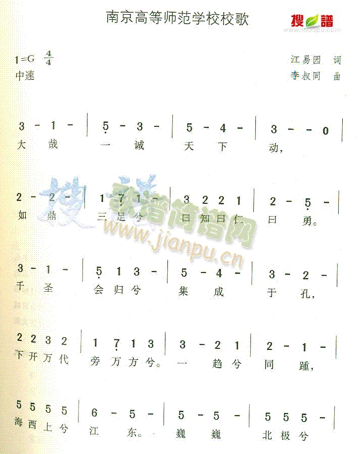 �Ͼ��ߵȎ����W(xu��)УУ��(ʮ�ּ�����)1