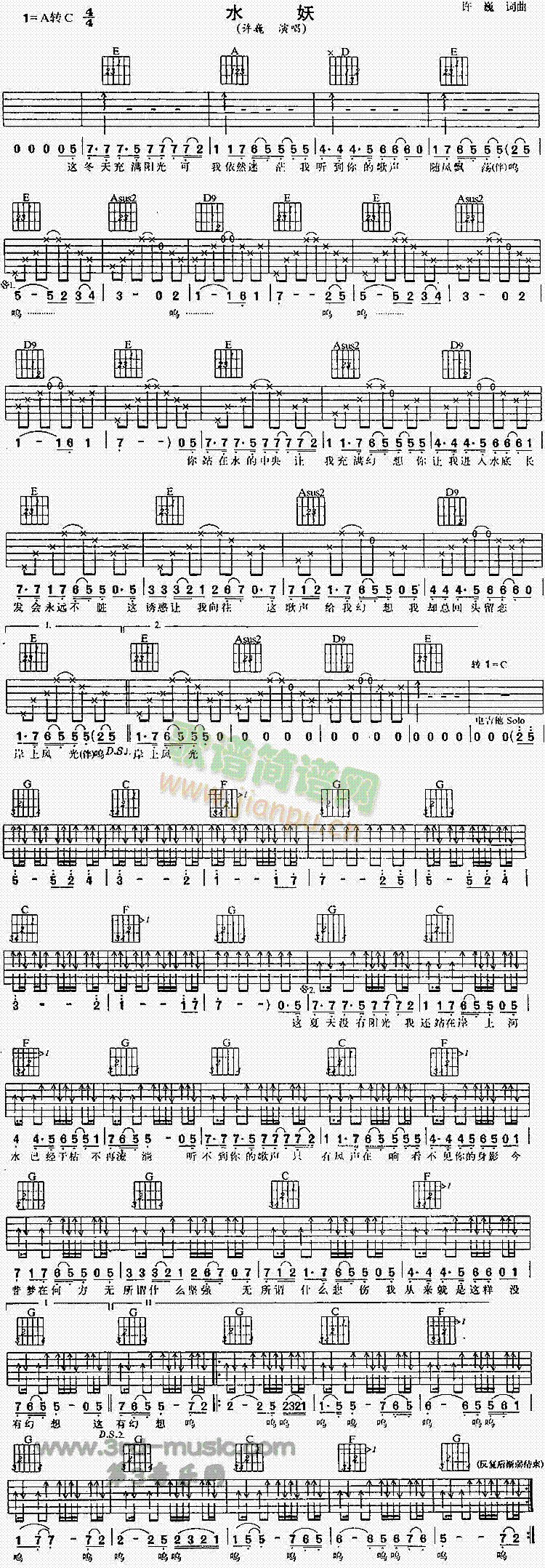 ˮ��(�����V)1