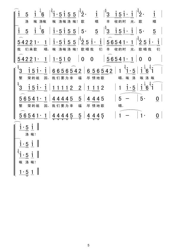 �h���Ŀ���Ո������(l��i)(ʮ�ּ�����)5