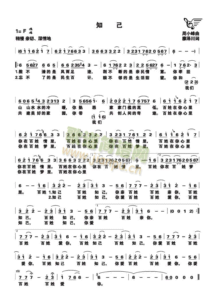 ֪��(���ָ��V)1