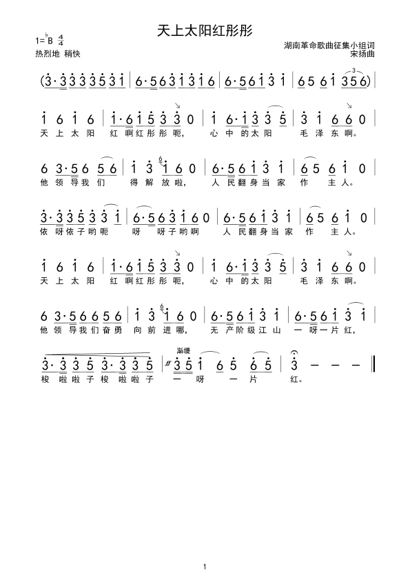 ����̫�(y��ng)�tͮͮ(���ָ��V)1