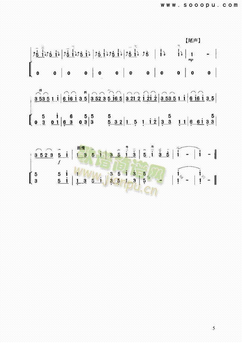 ��ɽ�B(ni��o)�Z(y��)��(l�� )�(l��i)����(������(l�� )�V)5