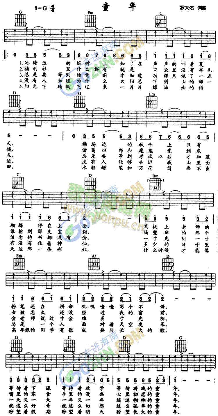 ͯ��(�����V)1