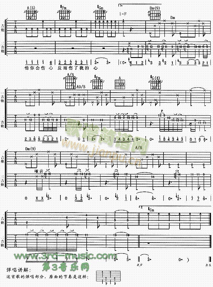 ��ô�܉�(�����V)3