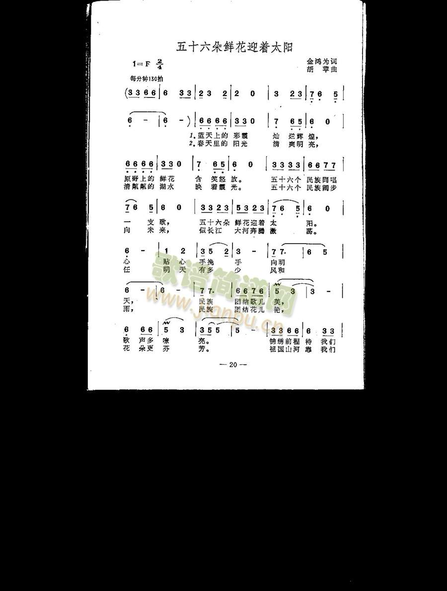 ��ʮ�����r��ӭ��(zh��)̫�(y��ng)(ʮ�ּ�����)1