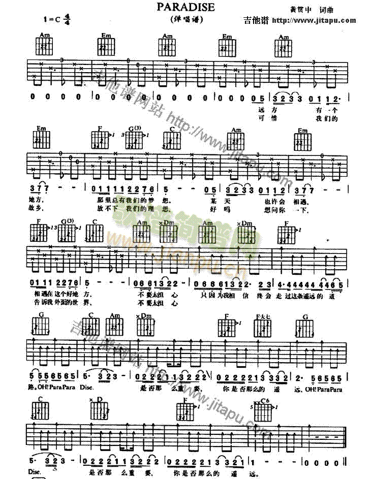 Paradise(�����V)1