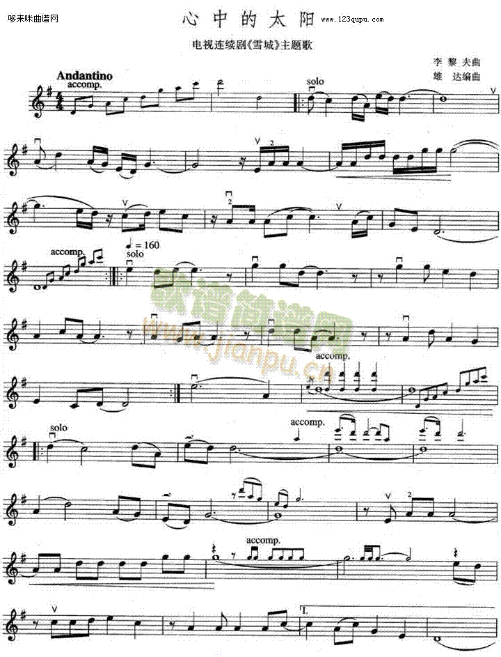 ���е�̫�(y��ng)���}��(������(l�� )�V)1