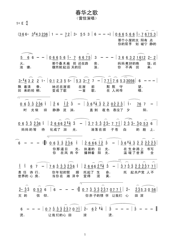 ���A֮��(���ָ��V)1