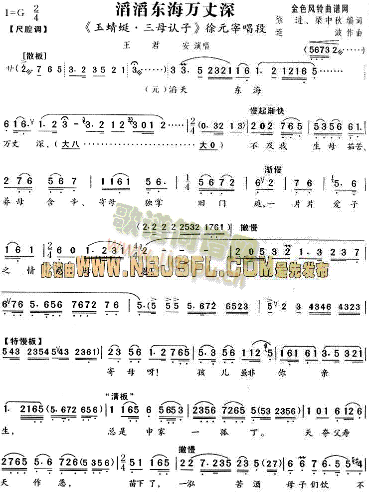 ���ϖ|���f(w��n)����(Խ�����V)1