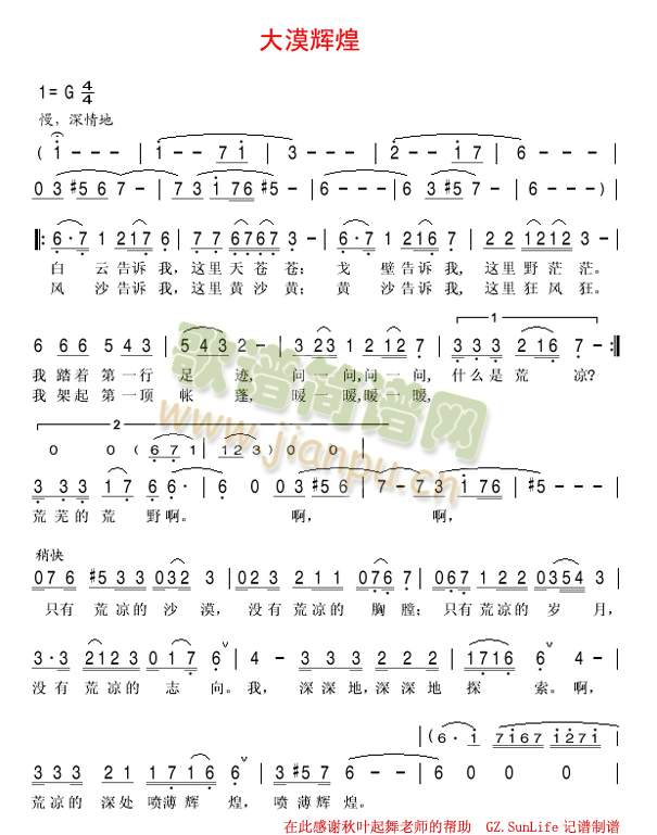 ��Į�x��(���ָ��V)1