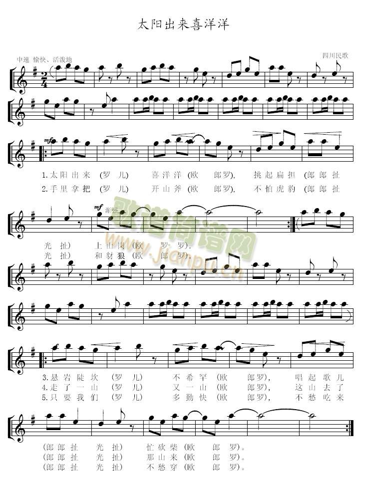 ̫�(y��ng)����(l��i)ϲ����(����V)1