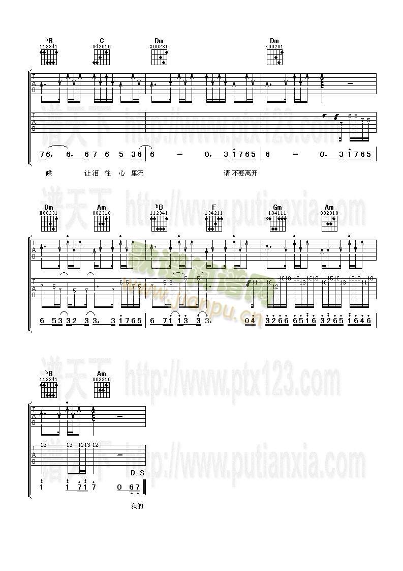 �^������(�����V)3