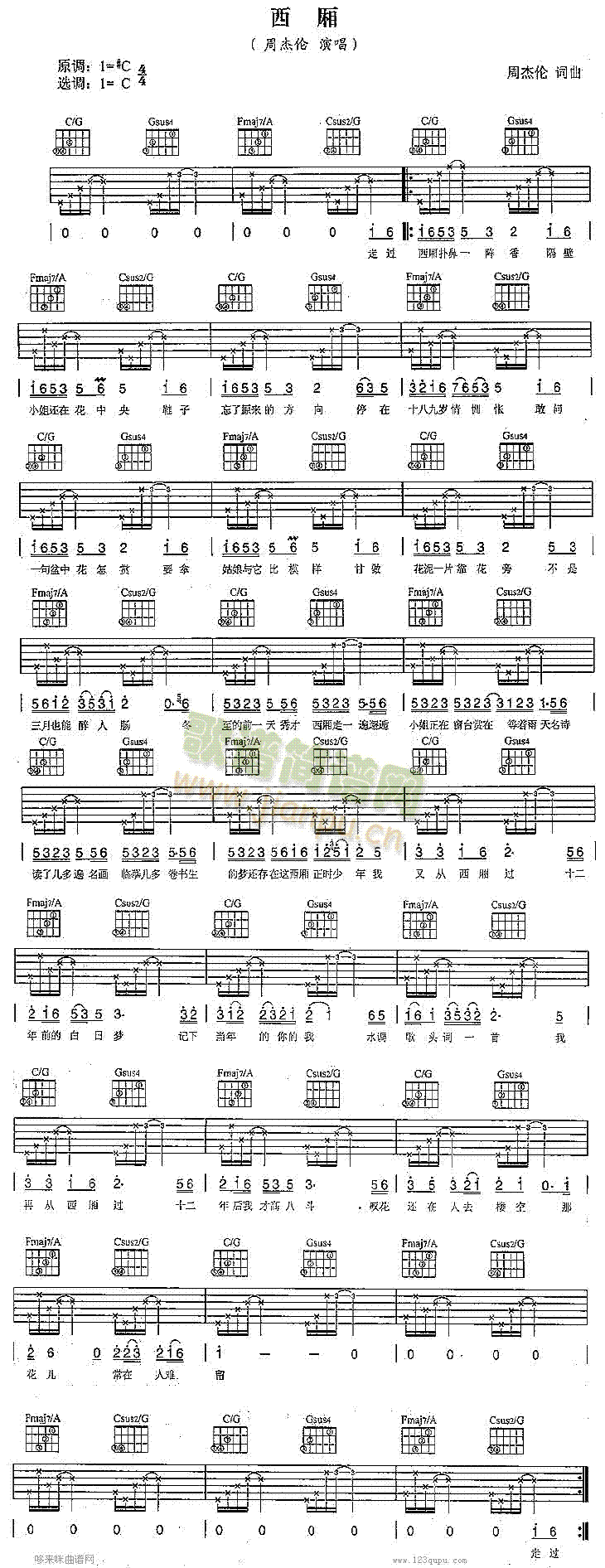 ����-�ܽ܂�(�����V)1