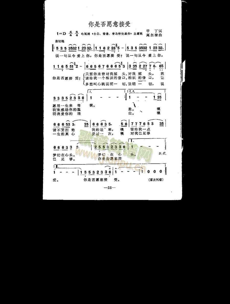 ���Ƿ�Ը�����(���ָ��V)1