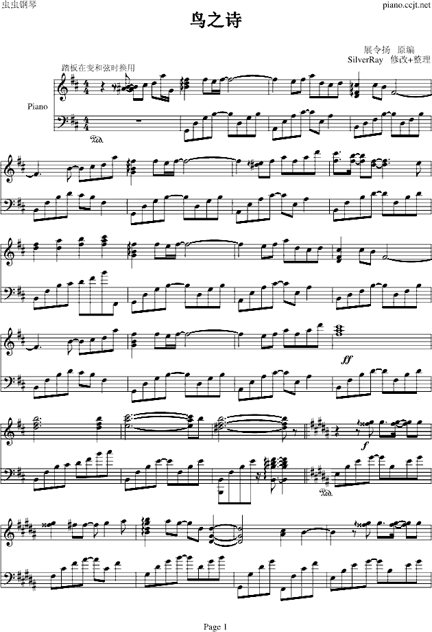 �B(ni��o)֮Ԋ(sh��)-AIR-SilverRay�޸İ�(����V)1